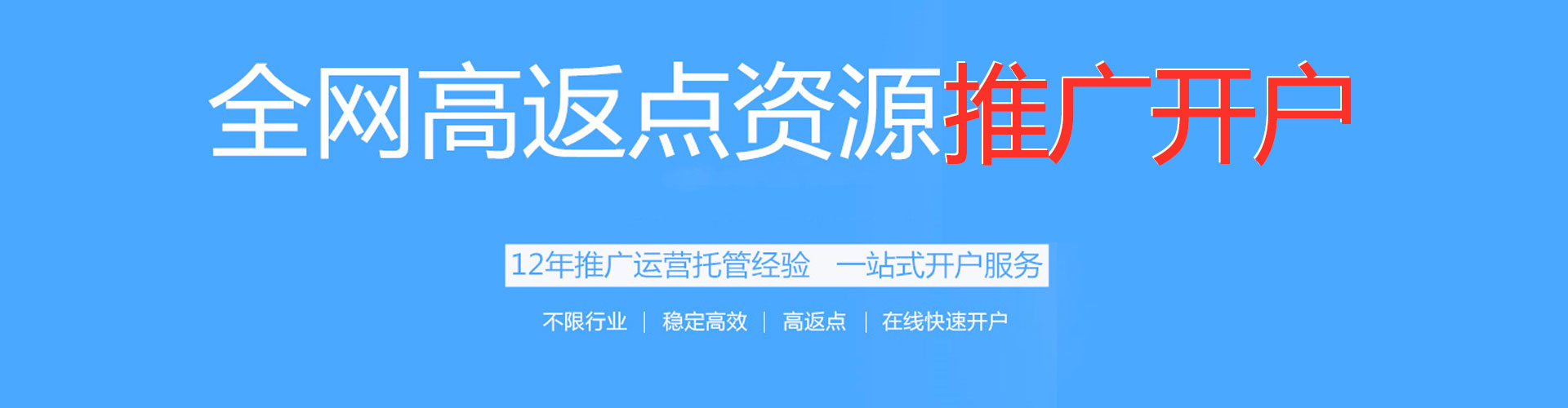 襄城信息流大师