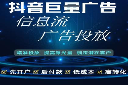 百度竞价广告在移动端的投放优化实践